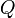 Q \!