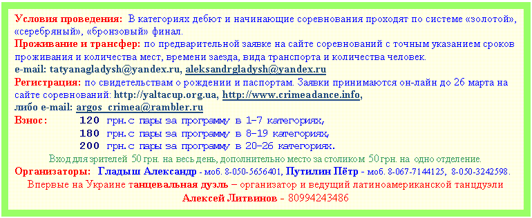 �������: ������� ����������: � ���������� ����� � ���������� ������������ �������� �� ������� «�������», «����������», «<a title=