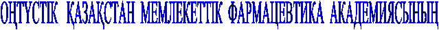 О?Т?СТІК
