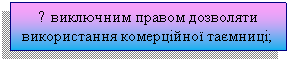 �������: ? ��������� ������ ��������� ������������ ���������� �������;





