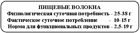 Скругленный