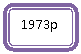 Скругленный прямоугольник: 1973р