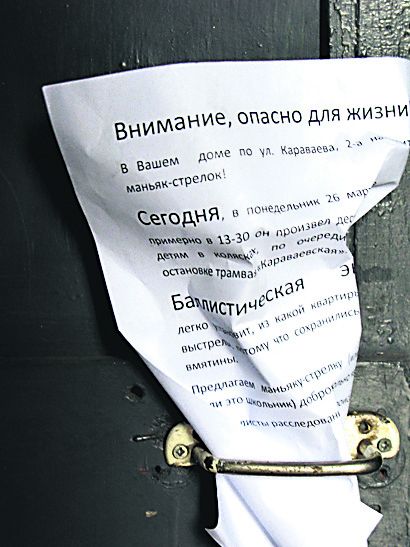 http://www.segodnya.ua/img/users/492/32/14(32).jpg