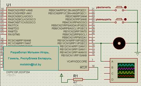 C:\Igrik\!Stateyki\lekcii\lec_07_Output_Compare\PWM\PWM.jpg
