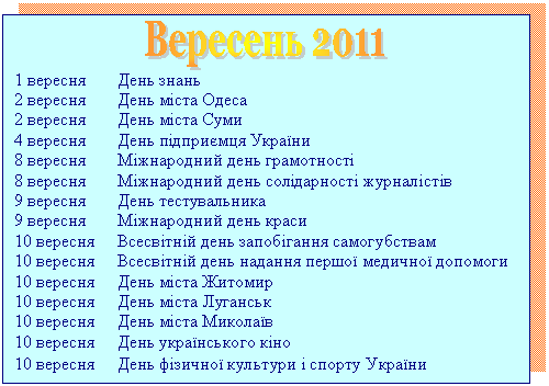 �������: