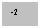 �������: -2