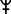 http://vaa.com.ua/images/sign/nep.gif