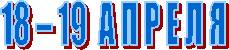 18 � 19 � � � � � � 