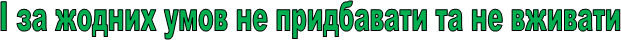�