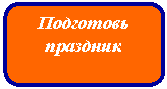 ����������� �������������: ��������� ��������