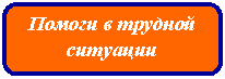 ����������� �������������: ������ � ������� ��������