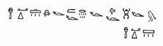 http://upload.wikimedia.org/wikipedia/ru/3/34/Egypt_equation.gif
