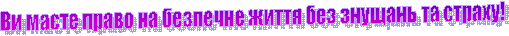 ��