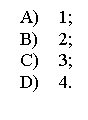 �������: A) 1;

B) 2;

C) 3;

D) 4.





