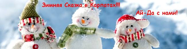 C:\Users\user1\Desktop\������\SnegovikSladri960.jpg