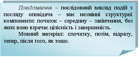 Загнутый