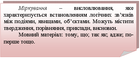 Загнутый
