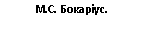 �������: ���.