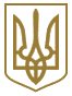 http://search.ligazakon.ua/l_flib1.nsf/LookupFiles/TSIGN.GIF/$file/TSIGN.GIF
