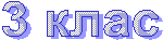 3 ����