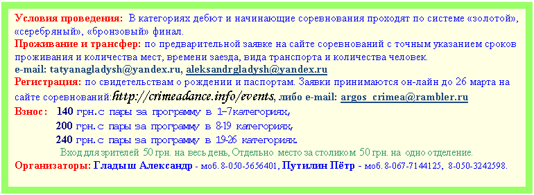 �������: ������� ����������: � ���������� ����� � ���������� ������������ �������� �� ������� «�������», «����������», «<a title=