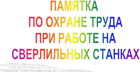 ������� 

�� ������ �����

��� ������ ��

����������� �������

 