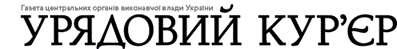 http://www.ukurier.gov.ua/static/img/logo.png