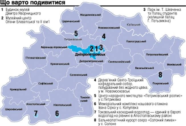 http://www.ukurier.gov.ua/media/images/2011-6/Dnipropetrovsk.jpg