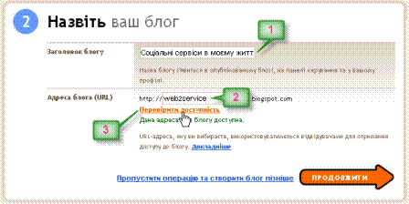 Описание: http://urokinfo.ho.ua/files/301110/3.png