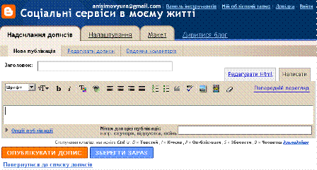Описание: http://urokinfo.ho.ua/files/301110/6.png