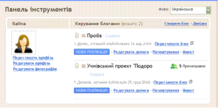 Описание: http://urokinfo.ho.ua/files/301110/8.png