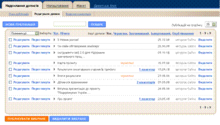 Описание: http://urokinfo.ho.ua/files/301110/11.png