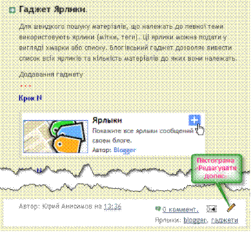 Описание: http://urokinfo.ho.ua/files/301110/12.png