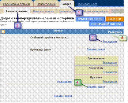 Описание: http://urokinfo.ho.ua/files/301110/13.png