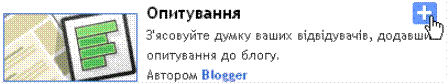 Описание: http://urokinfo.ho.ua/files/301110/16.png