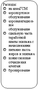 ����������� �������������: �������: 

� �� �������

� ������������ ������������

� ��������������-��� ���������-���

� �������� ����� ���������� ���-�� ������� � ������������

� ������� �����-����� � �������

� ������������ ���������� ����-���

� ������������



