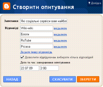 Описание: http://urokinfo.ho.ua/files/301110/17.png