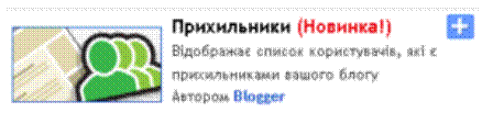 Описание: http://urokinfo.ho.ua/files/301110/18.png