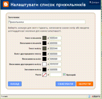 Описание: http://urokinfo.ho.ua/files/301110/19.png