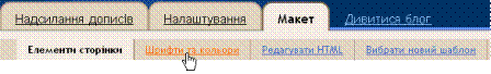Описание: http://urokinfo.ho.ua/files/301110/21.png