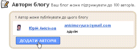 Описание: http://urokinfo.ho.ua/files/301110/23.png