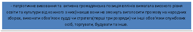 �������: - ���������� ��������� �� ������� ������������ ������� ������ �������� �������� ���� ����� �� �������� �� ������� � ���(������ ���� �� ������� ���������� ������� �� �������� ������, �������� �������� ���� �� ��������(����� ��� �������) �� ���� �������� ��������� ���, ���������, �������� �� ����.