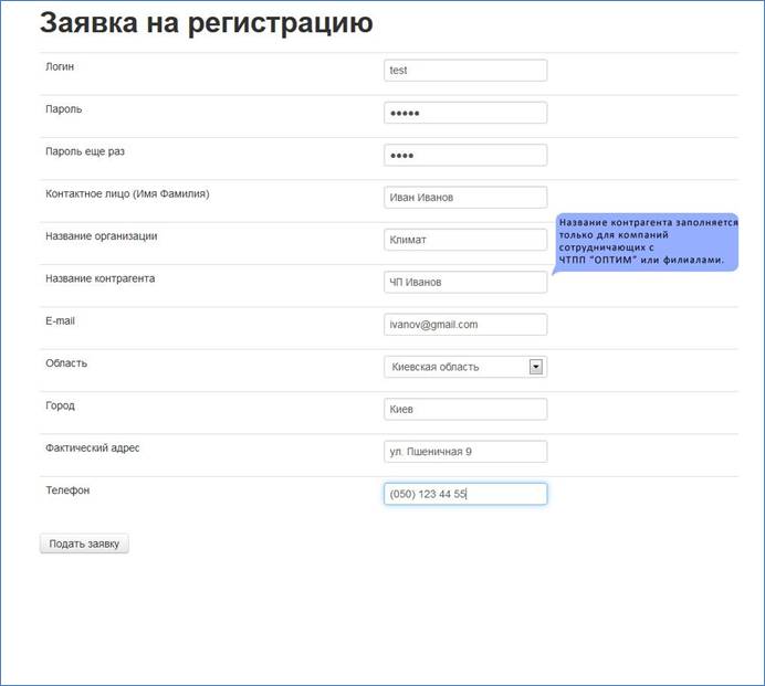 \\optim.loc\files\Users\i.zamfir\Documents\reserv\slide01.jpg