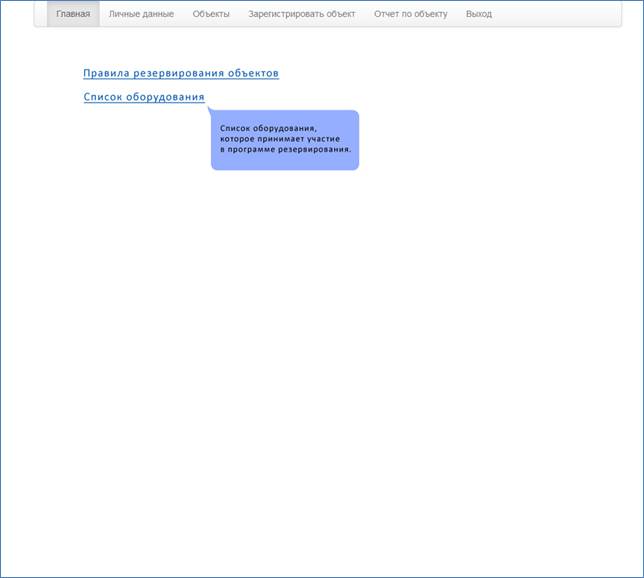 \\optim.loc\files\Users\i.zamfir\Documents\reserv\slide02.jpg