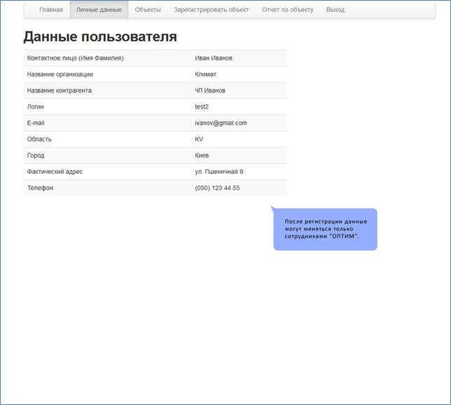 \\optim.loc\files\Users\i.zamfir\Documents\reserv\slide03.jpg