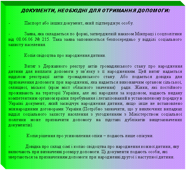Подпись: