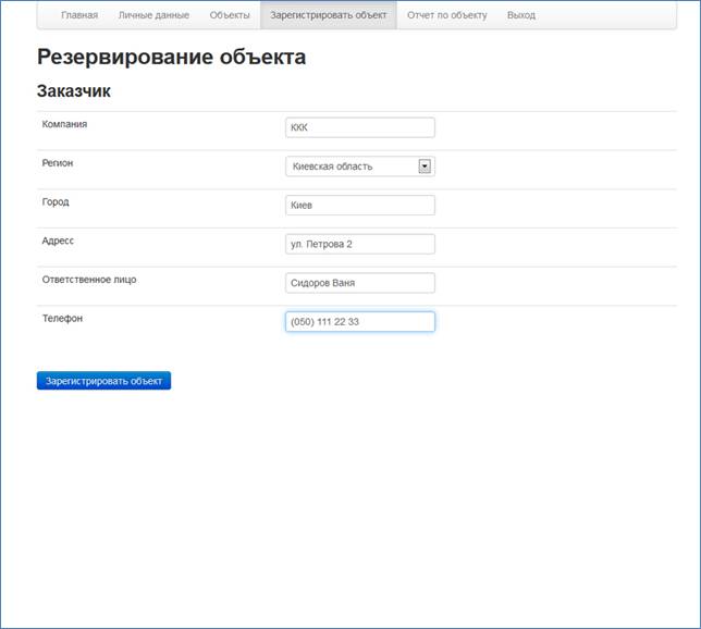 \\optim.loc\files\Users\i.zamfir\Documents\reserv\slide04.jpg