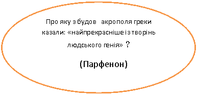 ����: ��� ��� � ����� �������� ����� ������: «�������������� �� ������ ��������� �����» ?

 (��������)

