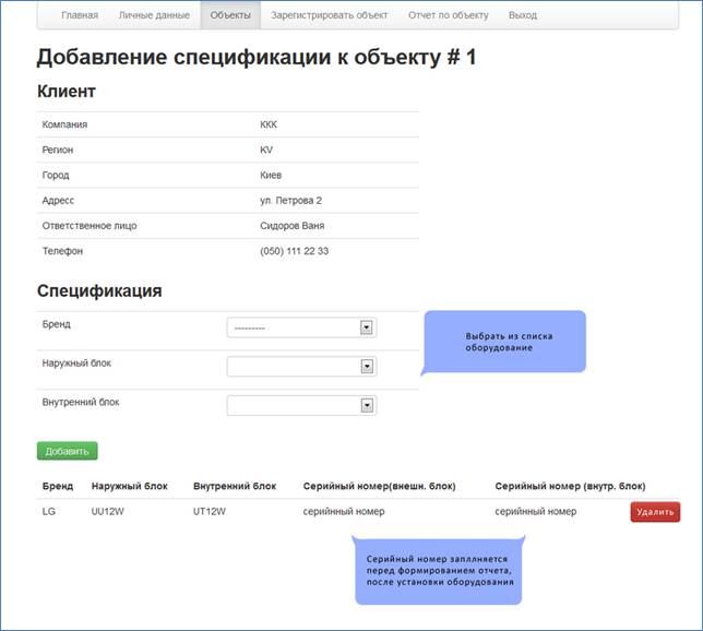 \\optim.loc\files\Users\i.zamfir\Documents\reserv\slide05.jpg