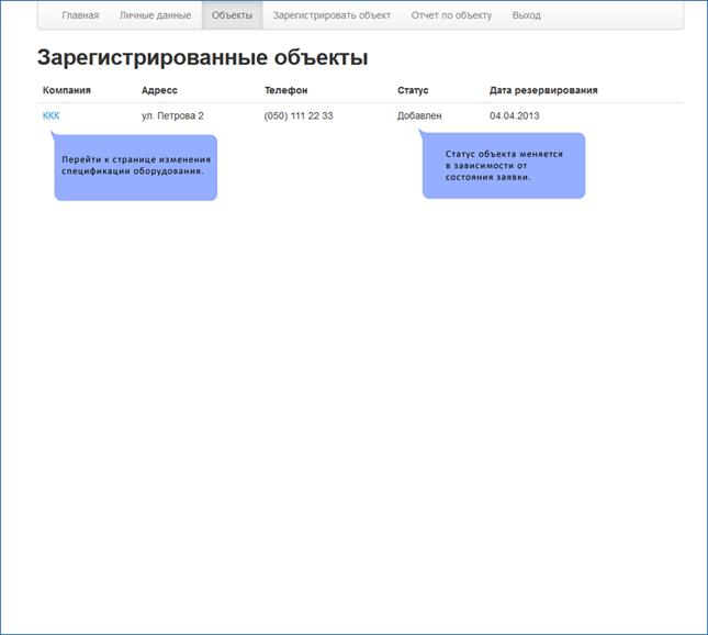 \\optim.loc\files\Users\i.zamfir\Documents\reserv\slide06.jpg
